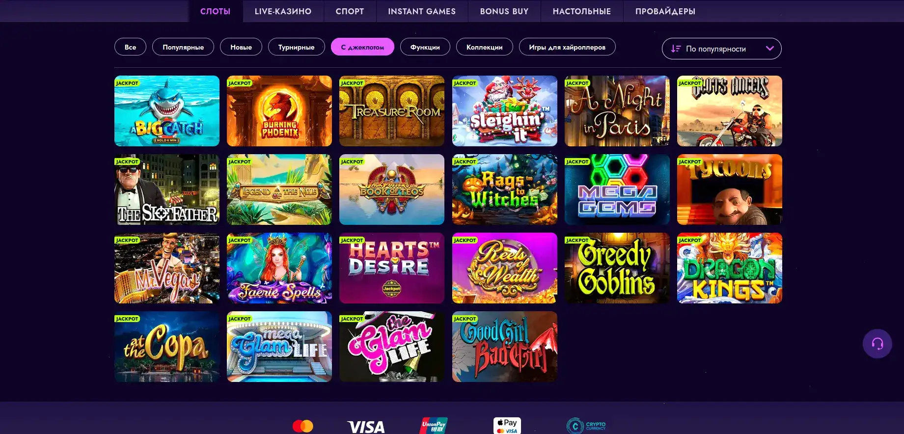 Champion casino официальный сайт интерфейс