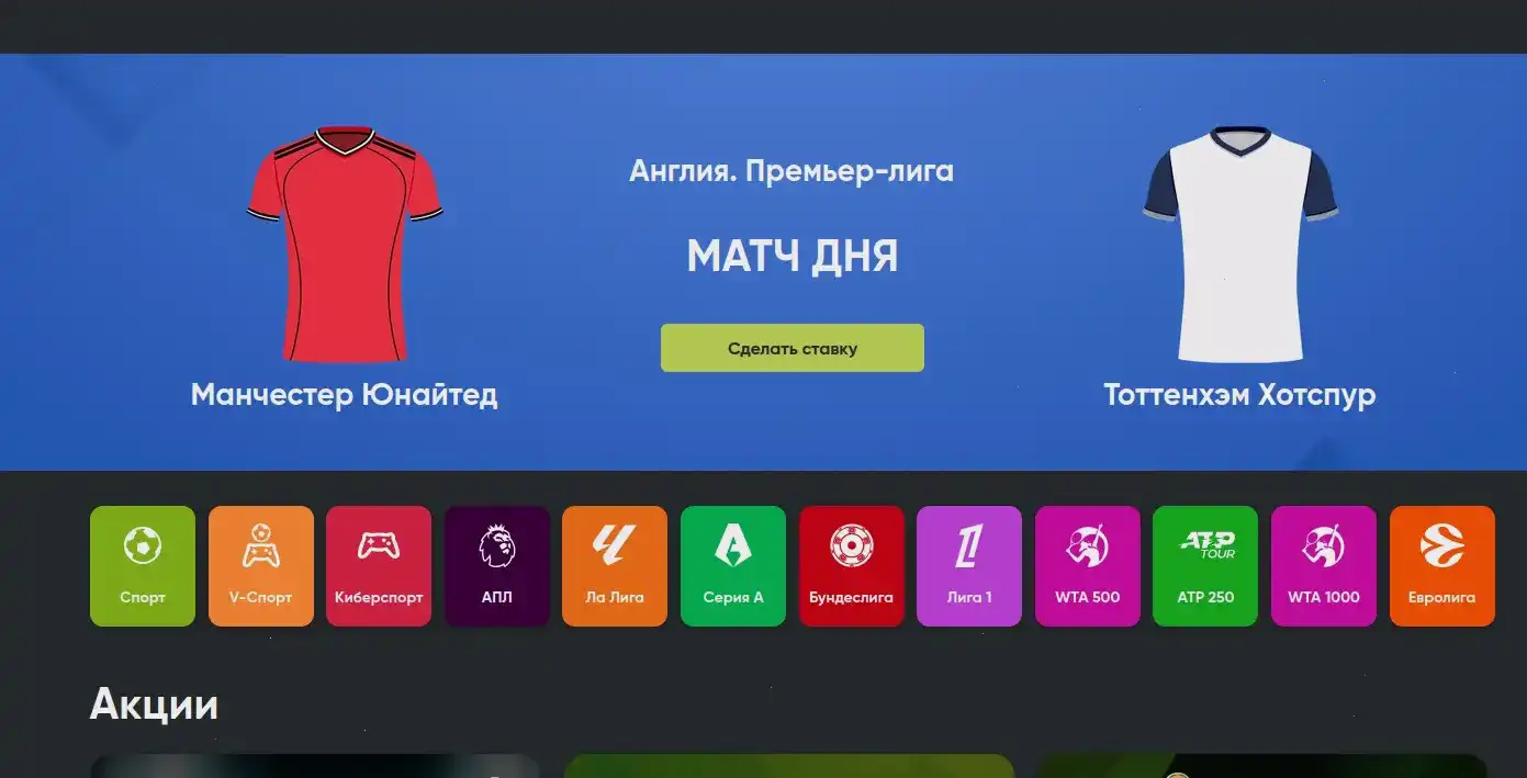 Champion casino регистрация бонусы слоты